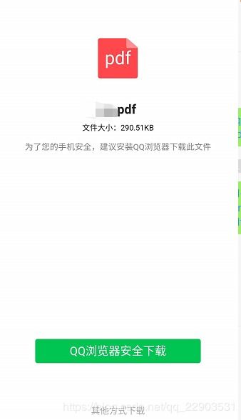 安卓系统能用pdf吗,安卓系统支持PDF阅读与生成