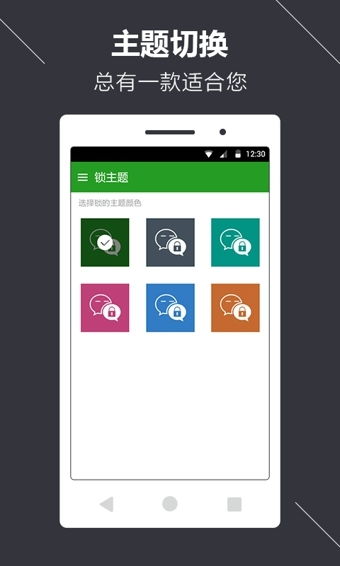 安卓系统app如何加锁,安卓APP加锁功能实现指南