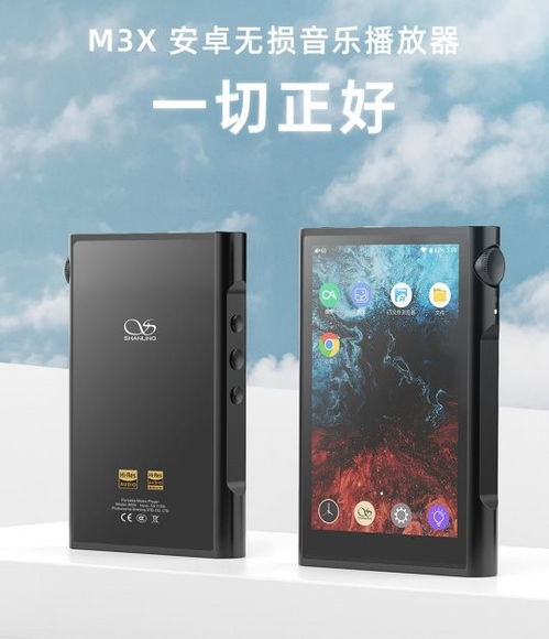山灵哪些装了安卓系统,引领科技潮流的先锋之作