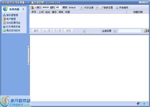安卓投票系统界面图片,助力高效投票体验