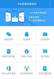 一加安卓系统费电,揭秘费电之谜