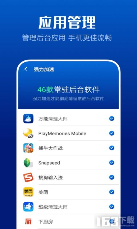 超级卫士app安卓系统,安卓系统下的全方位安全守护神器