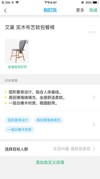 尼采dada刷安卓系统,安卓系统下的哲学新篇章