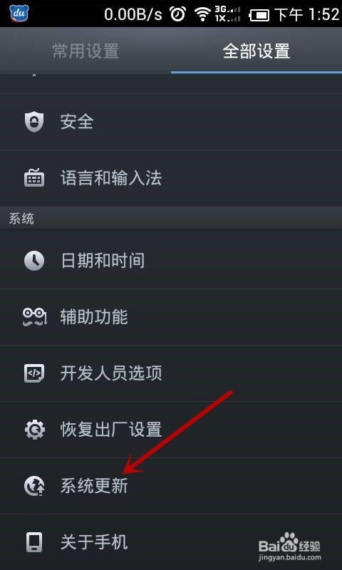 怎么升级系统版本安卓,轻松迈向更高版本体验