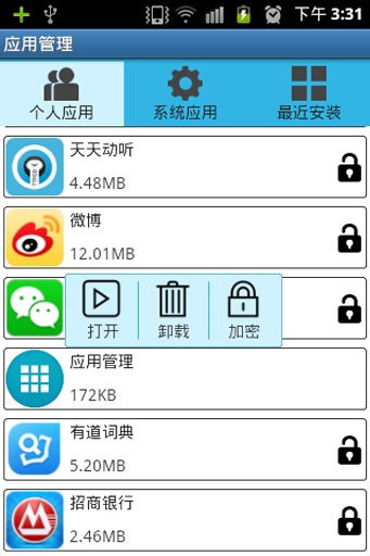 安卓系统下载应用控制,安卓系统应用下载与控制策略解析