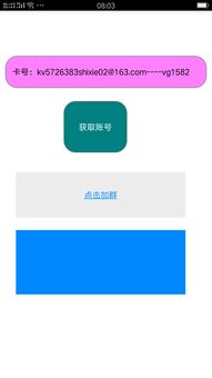 邮箱在哪查看安卓系统,轻松找到系统邮箱设置