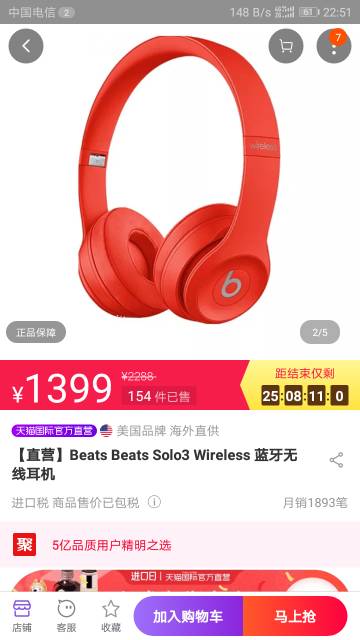 安卓系统带线耳机,完美融合的听觉体验