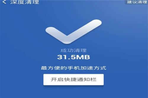 安卓系统莫名存储图片,安卓系统神秘图片存储之谜揭秘