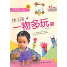 班班幼儿园4游戏手机版 