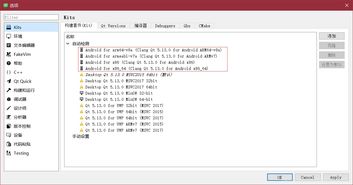 安卓系统编译环境,Android系统编译环境搭建与概述