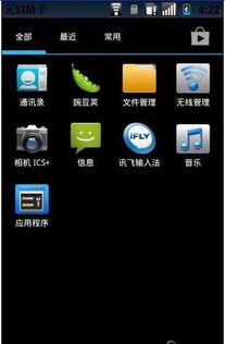 海信安卓9系统精简,畅享智能生活