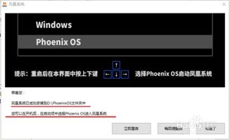 老pc安装安卓系统,轻松安装安卓系统攻略