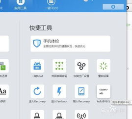 安卓改苹果系统文件,系统文件迁移攻略解析