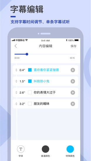 安卓系统下面的字幕,解锁精彩内容背后的语言奥秘