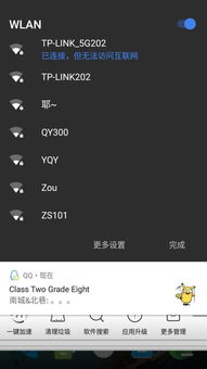 7.1安卓刷系统吗