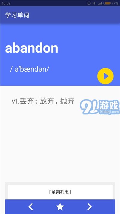 随身数据系统下载安卓,安卓平台下的智能生活新篇章