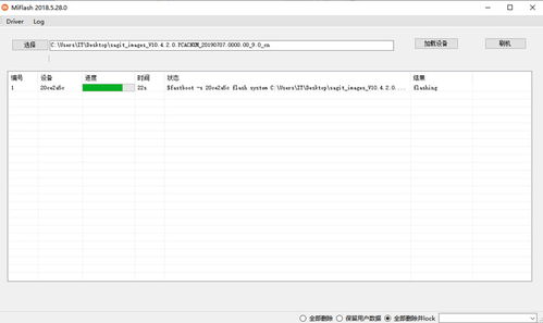 安卓降级小米10系统,还原经典体验