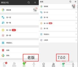 安卓系统7降6,逆流而上的系统升级之旅