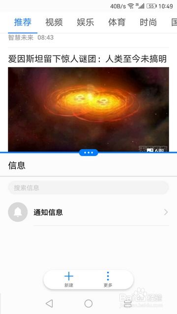 安卓7.0系统怎么分屏,安卓7.0系统分屏操作指南