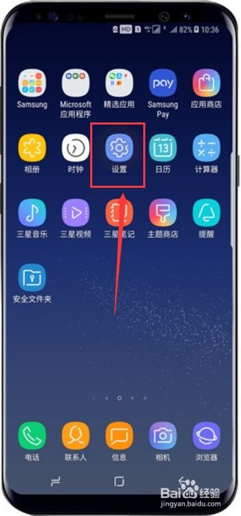安卓系统7.0虚拟按键