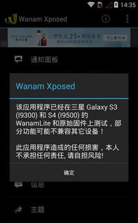 系统调节器安卓,轻松提升手机性能