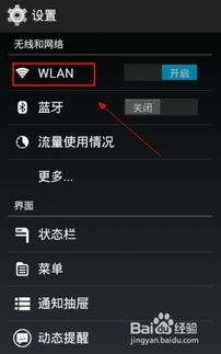 安卓系统的定位设置,精准导航与隐私保护指南