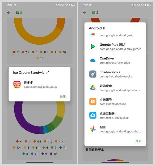安卓root管理系统app,畅享极致自由