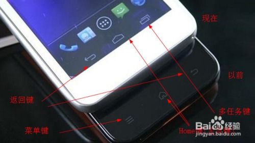 安卓按键商业系统