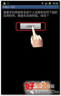 安卓14系统手机死机,安卓14系统手机死机现象解析与应对策略