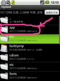 安卓系统极简rom,极简ROM的安卓系统概述