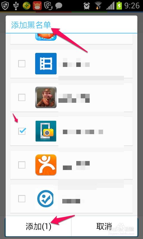 手机被偷了安卓系统,紧急应对与防范攻略