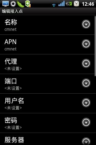 原版安卓系统不能联网,原版安卓系统离线使用指南