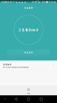 荣耀6安卓系统更新,解锁更多可能