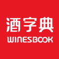 酒字典安卓手机版 