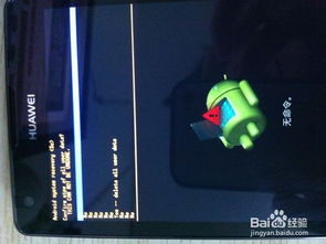 安卓系统双清软件,深度解析与操作指南