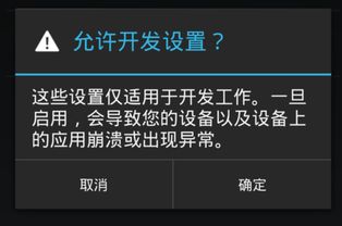 安卓系统设置存储模式,深度解析系统设置中的存储奥秘