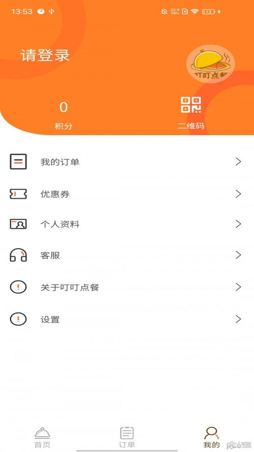 安卓点餐系统下载,重塑餐饮服务新体验