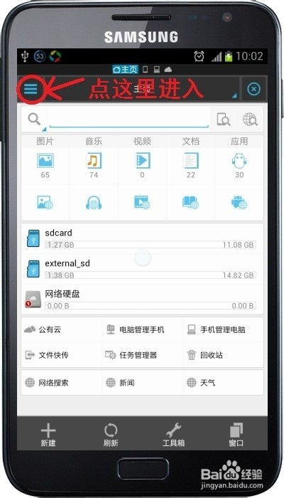 安卓系统如何隐藏相片,安卓系统下照片隐藏技巧揭秘