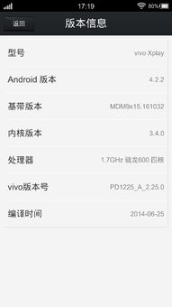 国内安卓系统容易卡,深度剖析国内常见卡顿原因及解决方案