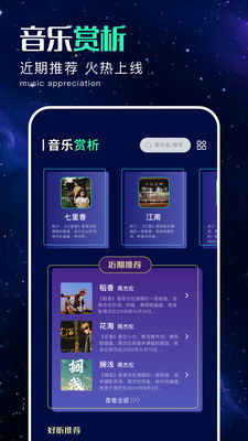 安卓系统音频播放软件,体验升级