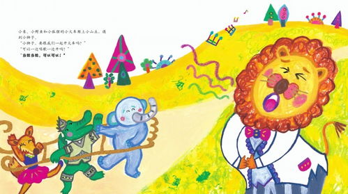 混沌西游(游戏托特权) 