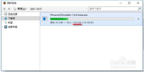 电脑安卓系统安装教程,轻松实现跨平台操作