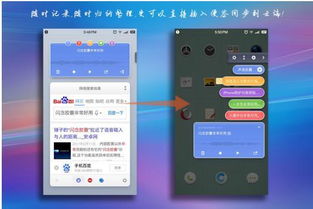 坚果系统属于安卓,基于安卓的智能生态探索之旅