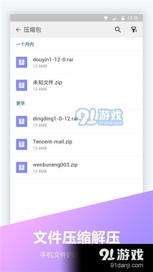 安卓系统看文件软件,高效文件查看与管理的利器