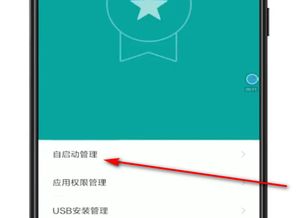 安卓系统怎么设置tap