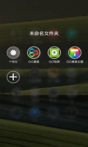 安卓系统界面皮肤,探索安卓系统界面皮肤的多样魅力