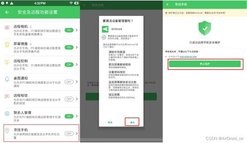 谷歌控制安卓系统手机,系统生态与用户体验的完美融合