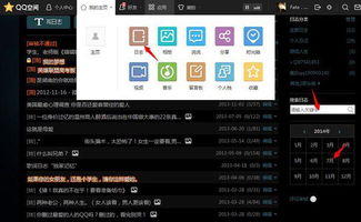 安卓系统日志怎么清空,实现日志清空的操作指南