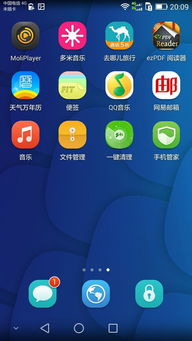 壁纸平板安卓系统推荐,壁纸平板系统推荐指南