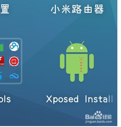 安卓系统修改导航app,安卓系统下导航APP功能升级与性能革新概述